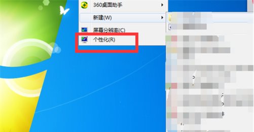 怎么看电脑屏幕的分辨率