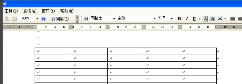 word2003表格里的文字怎么调行距