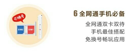 腾讯大王卡，是什么？谁能详细解说下