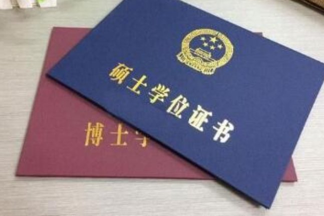 四川省委党校在职研究生的试题总分是多少？一般多少分上线？