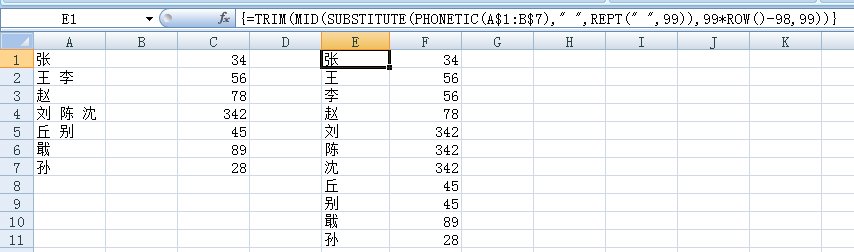 在Excel中怎么以符号把内容分行，注意，是分行哦，不是分列