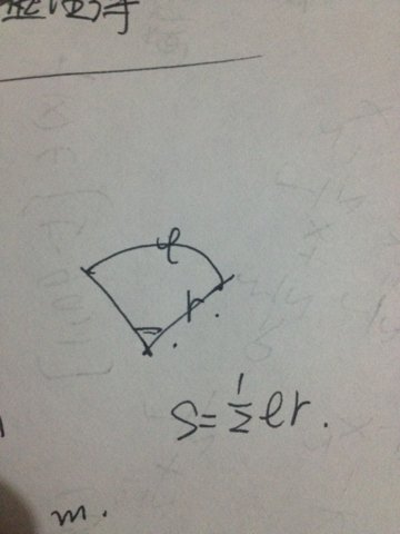 面积公式的扇环面积