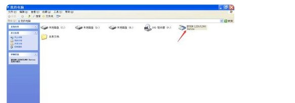 打印机扫描能用但是打印功能不能用了