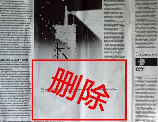 开天窗什么寓意