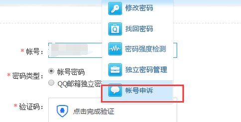 QQ密码忘记了，密保忘了手机号换了怎么办啊