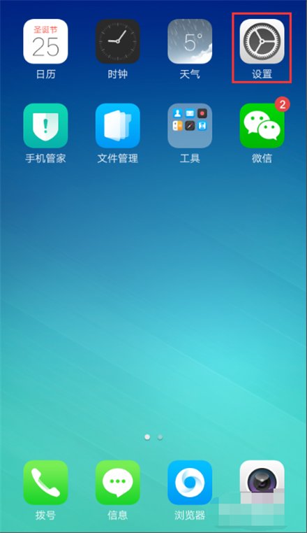 oppor7系统怎样升级