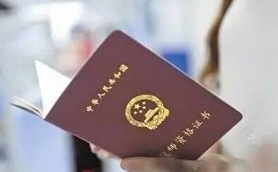 报考高等院校教师资格证