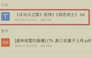 手机wps如何查找文档里的关键字？