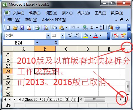 office哪个版本比较好用