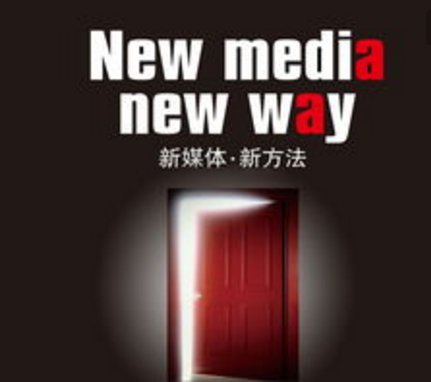 什么是传播策划