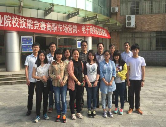 湖南汽车工程职业学院的现任领导