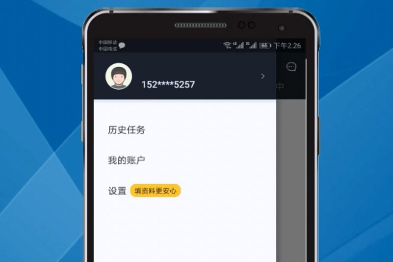 怎样成为兼职美团骑手?