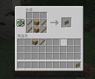 minecraft 怎么做栅栏啊!