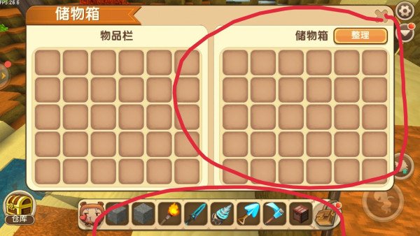 迷你世界黑科技怎么弄