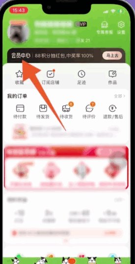 88vip怎么登陆优酷会员