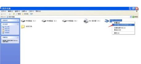 打印机扫描能用但是打印功能不能用了