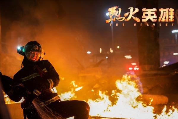 《烈火英雄》中，哪句台词最让人感动？