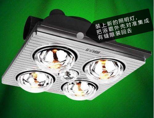 浴霸灯泡坏了怎么换