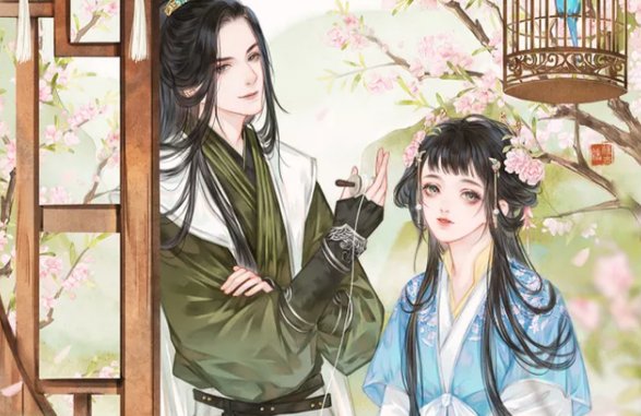 谢氏娘子男主是谁