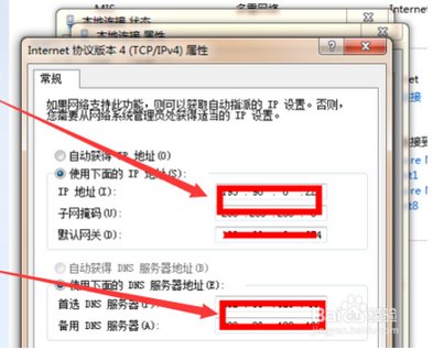 怎样防止别人蹭我家的WiFi?