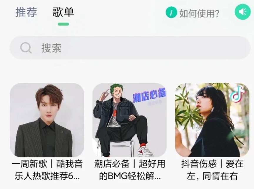 还有什么软件可以免费下载音乐?