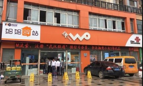 妈妈驿站提成有多少?