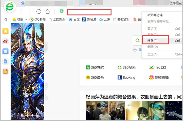 怎样保存淘宝商品展示栏里的图片？