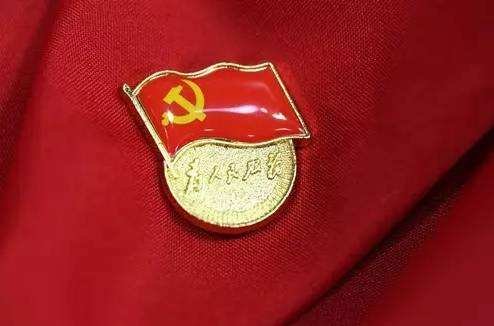 党龄从什么时候算起