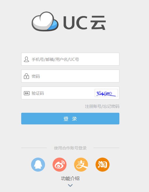 怎样用电脑登陆uc网盘