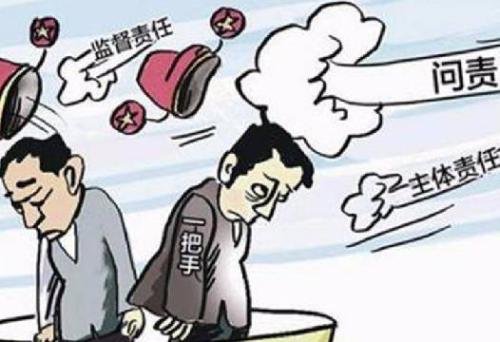 非党员干部如何履行一岗双责