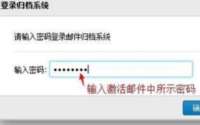 如何把腾讯企业邮箱中的邮件导出到本地文件夹