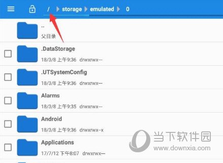 刺激战场雷电模拟器过检测方法 最新永久过检测技巧