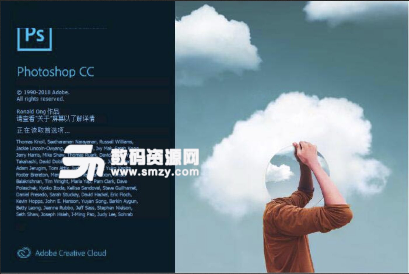 求分享Photoshop(PS) CC 2019破解补丁,需要破解教程