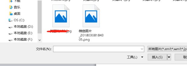 怎么在ppt的页眉和页脚都插入图片