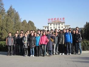 北京科技大学的知名校友