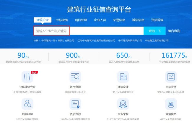请问中标通知书号在哪里查的，开工报告需要的