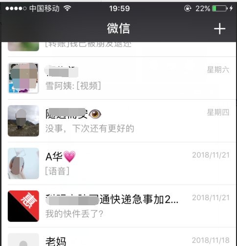 苹果手机怎么更新微信版本没有显示最新版本