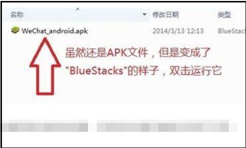 电脑可以安装微信吗，可以在电脑上先安装个android或塞班模拟器，然后安装微信吗