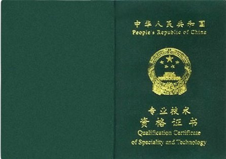 刚刚拿了初级会计证，没有办理继续教育，怎么办？有什么办法补救吗？