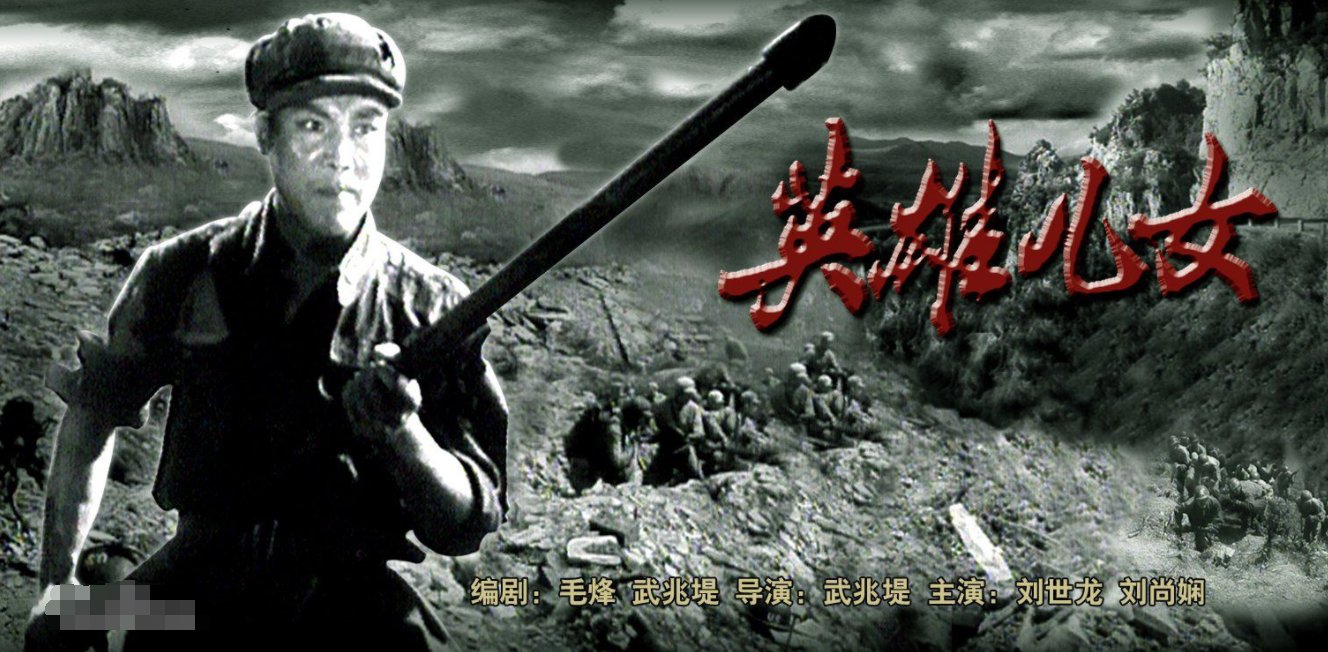 老电影《英雄儿女》的主要内容用文字描述是