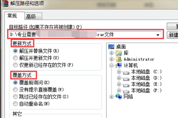 rar的视频文件怎么打开啊