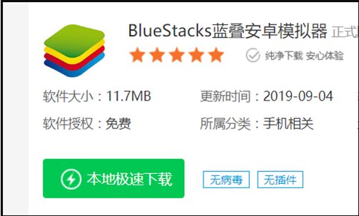 电脑可以安装微信吗，可以在电脑上先安装个android或塞班模拟器，然后安装微信吗