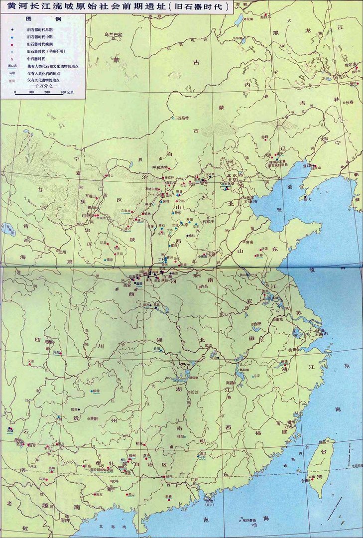 旧石器时代的时期划分