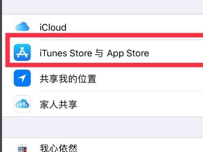 在苹果商店里购买的软件可以退款吗