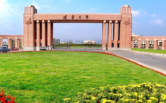 双一流大学有多少所学校