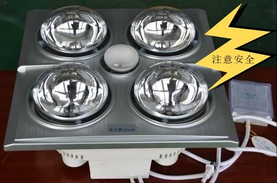 浴霸灯泡坏了怎么换