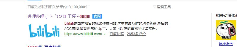 b站电脑端怎么下视频