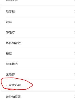 小米8手机用数据线和电脑连接不上