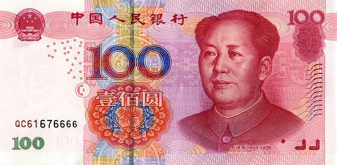 人民币兑美元汇率升高是什么意思?