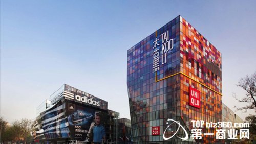 三里屯太古里的介绍